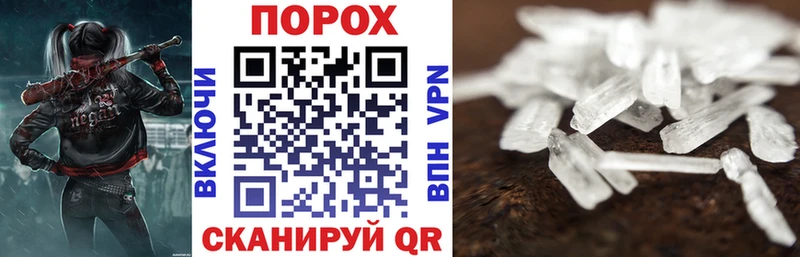 АМФЕТАМИН VHQ  где купить наркоту  Велиж 