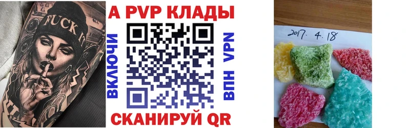 Альфа ПВП СК КРИС  Велиж 