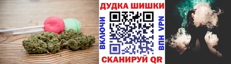 Печенье с ТГК конопля  площадка телеграм  Велиж 