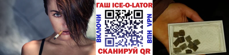 ГАШИШ убойный  Велиж 