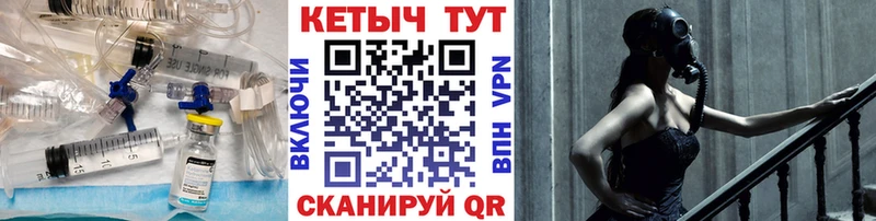 КЕТАМИН ketamine  Велиж 