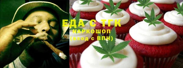 дистиллят марихуана Богородицк