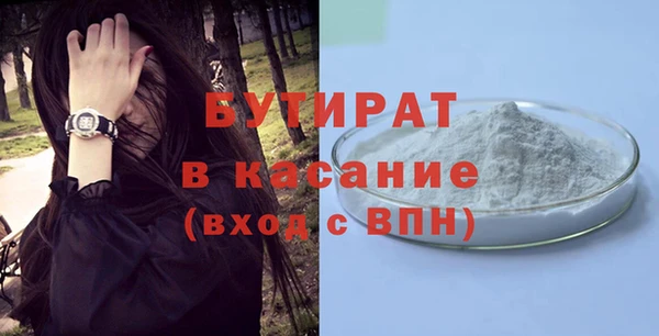 дистиллят марихуана Богородицк