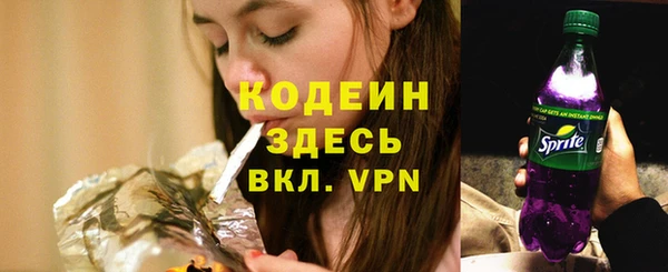 бутират Беломорск