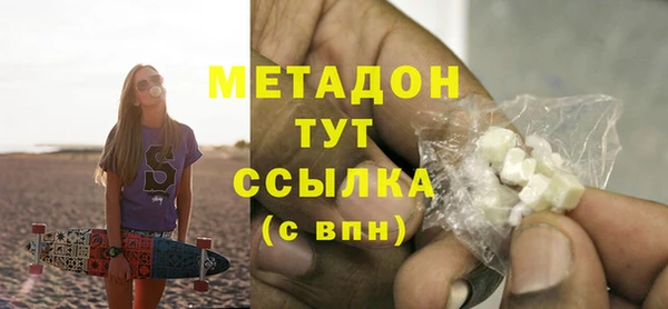 мяу мяу кристалл Белокуриха