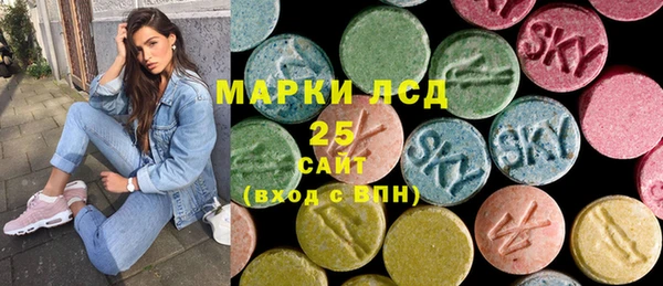бутират Беломорск