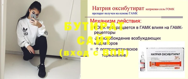 тгк Нязепетровск