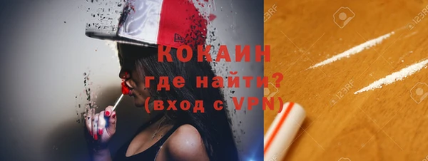 бутират Беломорск