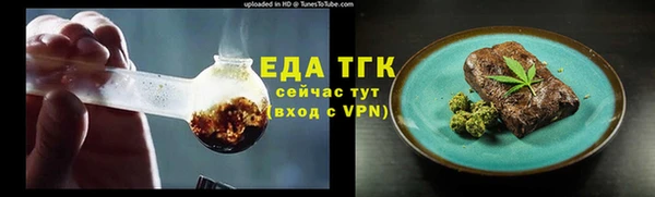 тгк Нязепетровск
