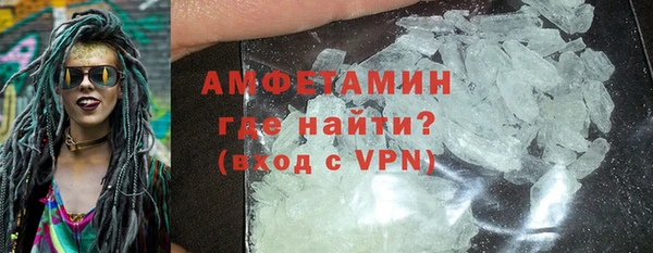мяу мяу кристалл Белокуриха