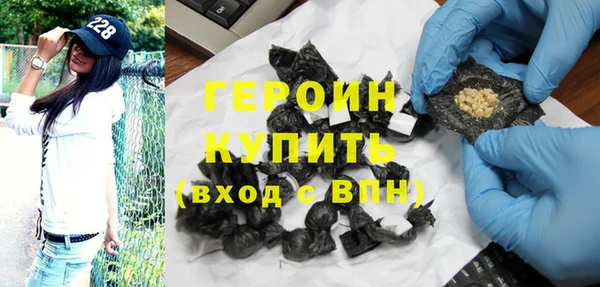 мяу мяу кристалл Белокуриха