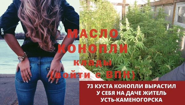 дистиллят марихуана Богородицк