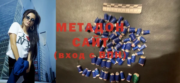 мяу мяу кристалл Белокуриха