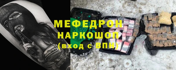 кокаин Богданович