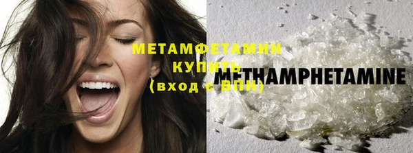 мяу мяу кристалл Белокуриха