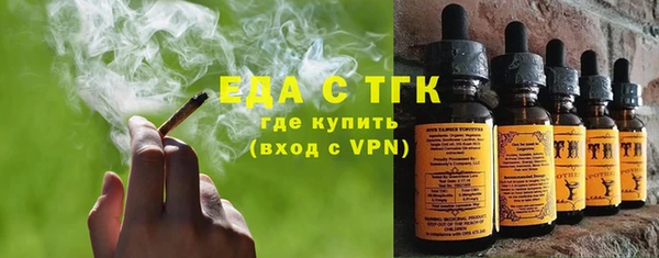 мяу мяу кристалл Белокуриха
