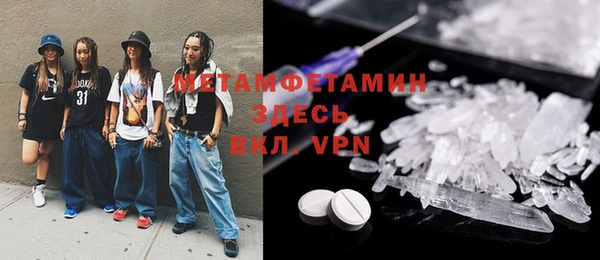 винт Белоозёрский