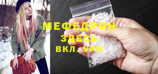 дистиллят марихуана Богородицк