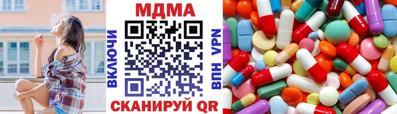MDMA Molly  Велиж 