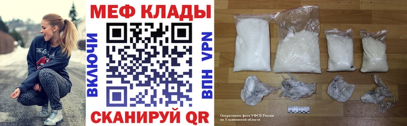 цена гидра ССЫЛКА дарк нет телеграм Велиж МЯУ-МЯУ кристаллы