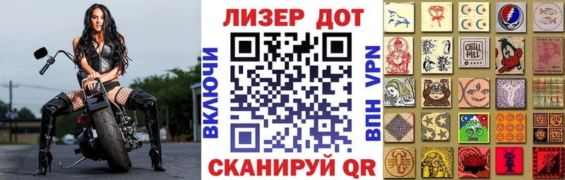 даркнет сайт  Велиж  Марки N-bome 1,8мг 